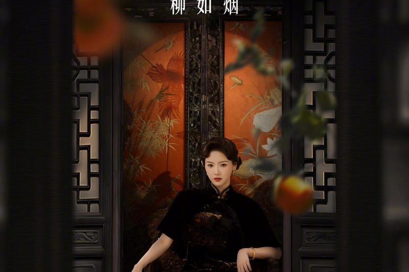 海外华人必看！一招解除《橘祥如意》地区限制，追剧不再卡顿