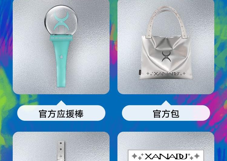海外华人如何解锁刘雨昕2025演唱会纪念品预售？一招解决地区限制烦恼！
