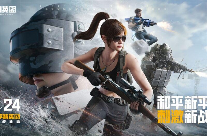 和平精英PC模拟器卡顿与延迟问题全面解决方案