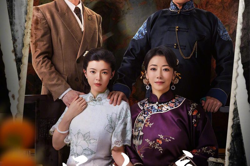 海外华人看不了《橘祥如意》？3招教你解除芒果TV地区限制