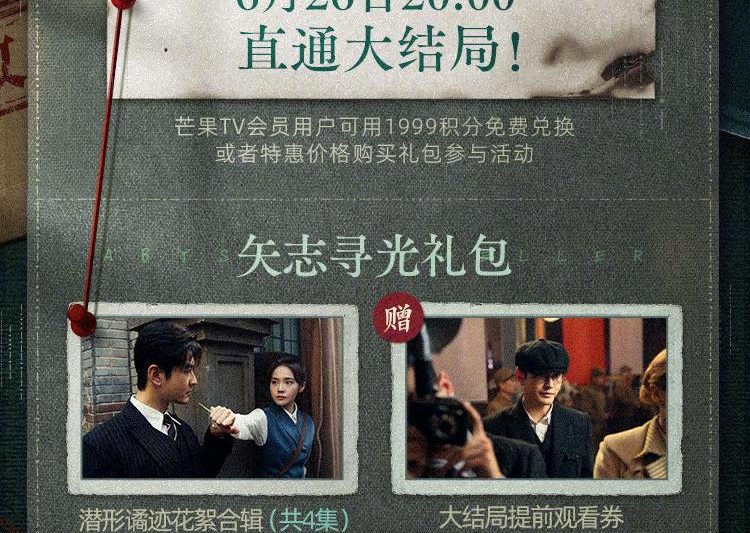 海外华人看《潜渊》总卡顿？3个简单操作帮你破解地区限制，今晚点映礼不缺席！