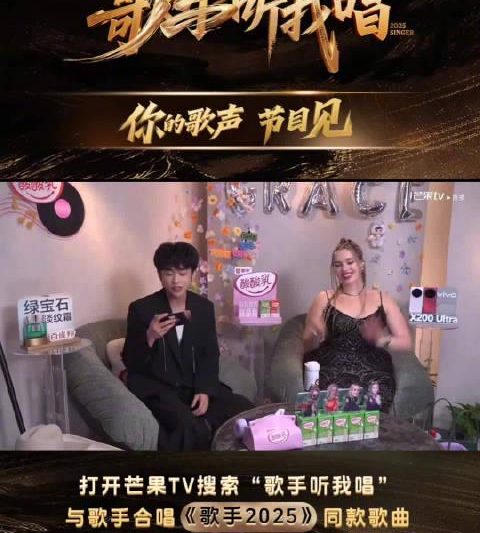 海外华人必看！3招解锁芒果TV《歌手2025》地区限制，格瑞丝《如愿》现场再也不用卡顿
