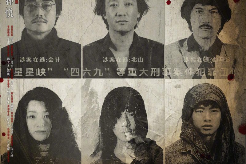 《电影大风杀》震撼来袭！44名悍匪血战小镇，白客死守到底的年度生猛之作