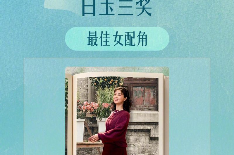 海外华人必看！3招解锁微博影视限制，追《小巷人家》等热剧无压力