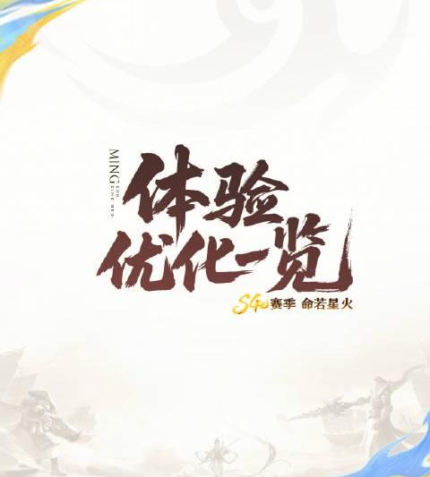 王者荣耀S40赛季海外党必看！一招解决地区限制畅玩新版本