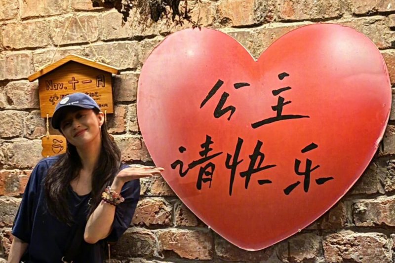 海外华人如何解除限制观看蒋欣获奖视频？手把手教你解锁芒果TV