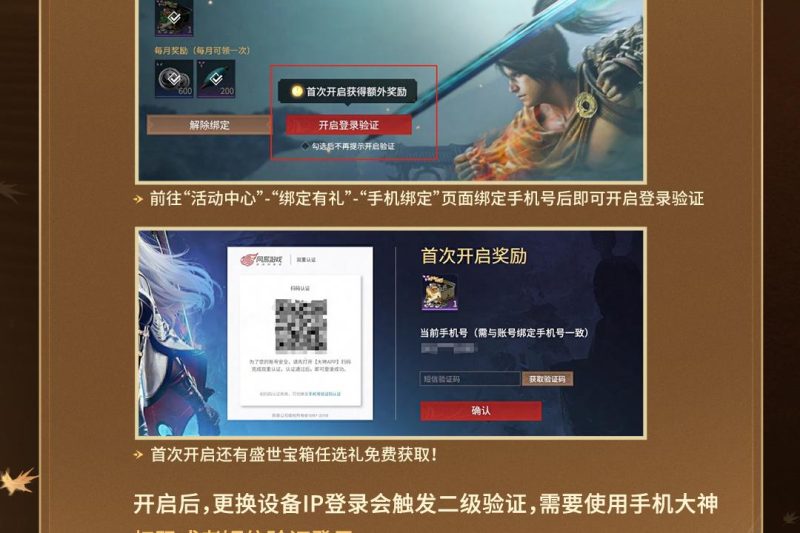 海外华人看不了国内视频？3招教你解除微博影视综艺地区限制