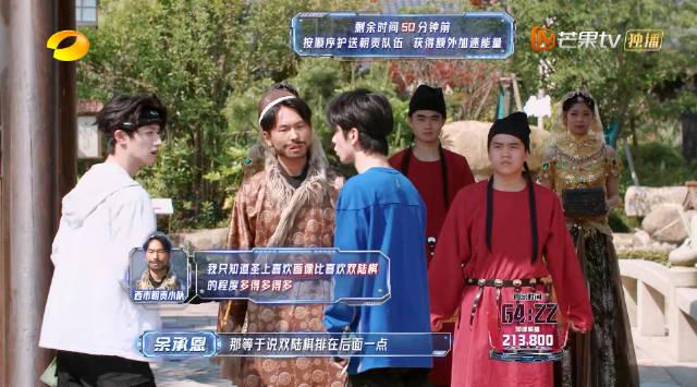 《全员加速中》海外限看？实测Sixfast一键解锁湖南卫视直播！