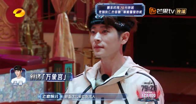 《全员加速中》海外限看？Sixfast一键解锁湖南卫视/芒果TV教程