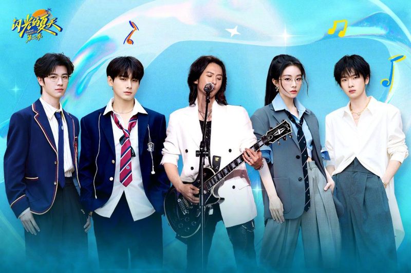 《闪光的夏天》第二季音源海外限听？Sixfast一键解锁国内音乐综艺！