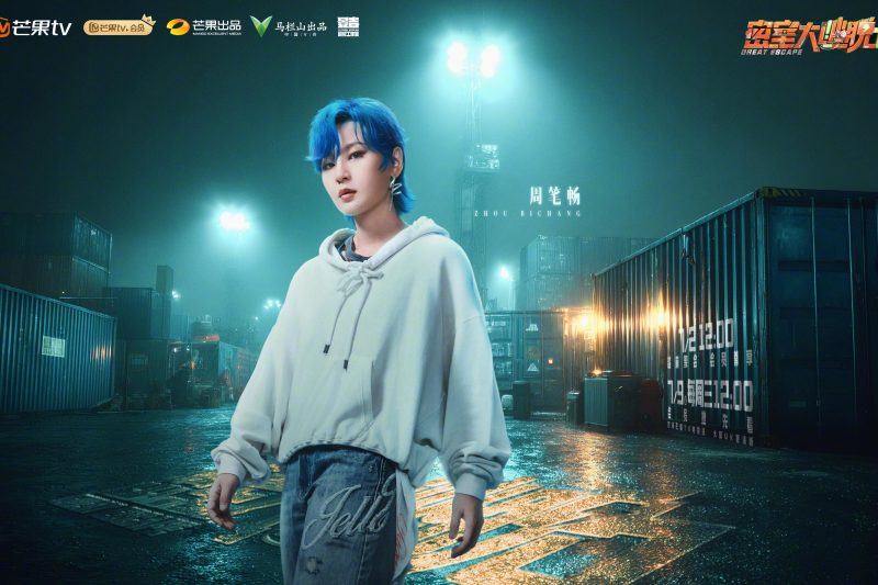 《密室大逃脱7》海外限看？Sixfast一键解锁芒果TV追综指南