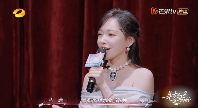 《是女儿是妈妈2》海外限看？Sixfast一键解锁芒果TV综艺教程