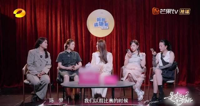《是女儿是妈妈2》热播海外限看？Sixfast一键解锁芒果TV观看指南