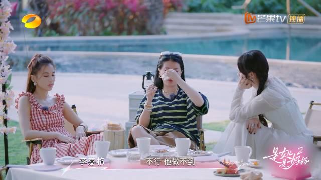 《是女儿是妈妈2》热播海外限看？Sixfast一键解锁芒果TV完整追综！