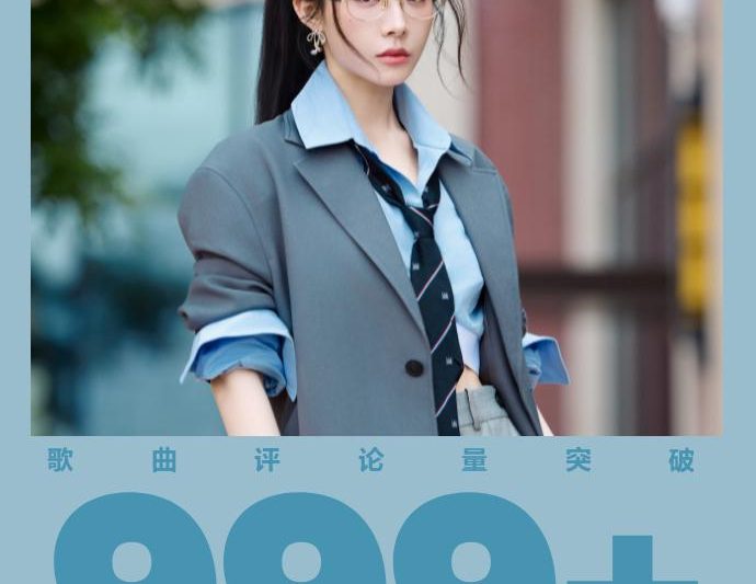 《闪光的夏天》海外限听？Sixfast一键解锁QQ音乐综艺歌曲！