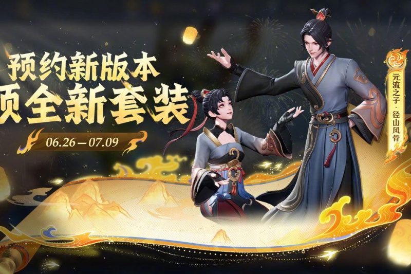 海外华人必看！一招解除微博影视综艺地区限制（附S40赛季福利攻略）
