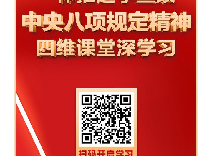 海外华人如何突破限制观看国内热门H5党课？这份教程请收好