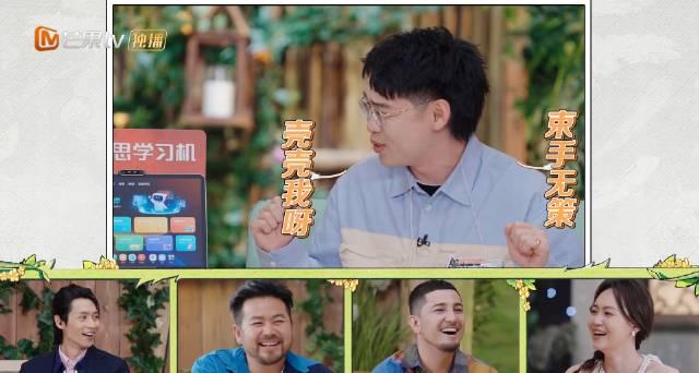 海外华人必看！3招破解《爸爸当家》地区限制，弹壳婚礼名场面终于能看了