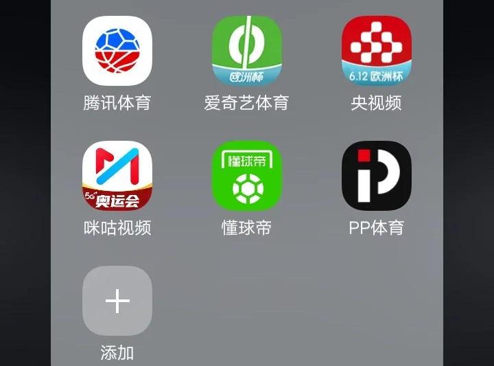 2025女足欧洲杯观赛指南：赛事前瞻与海外观赛解决方案