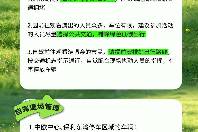 毕业季必看！QQ音乐「我们的毕业歌」演唱会超全攻略来了！