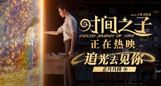 看哭了！这部国产动画神作教你如何与离别和解，结尾反转太戳心