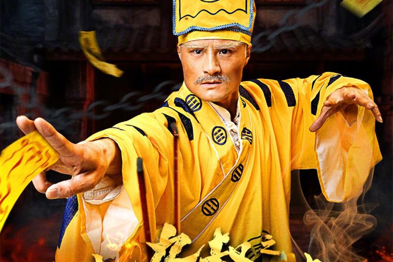 《九叔之钟馗归来》定档6.12！玉佩变凶器，中元节杀局你敢看吗？