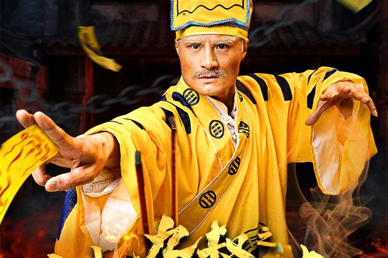 九叔新片炸裂来袭！钟馗玉佩暗藏杀机，中元节你敢看吗？