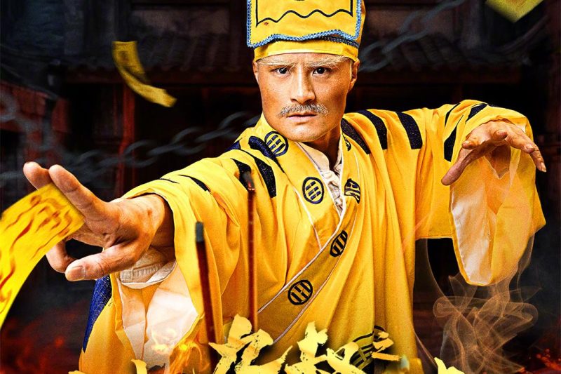 九叔新片炸裂来袭！钟馗玉佩暗藏杀机，中元节你敢看吗？
