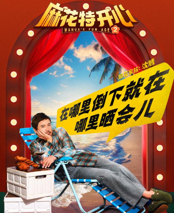 海外追剧解决方案