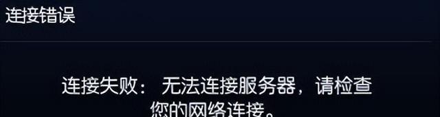 网络延迟示意图