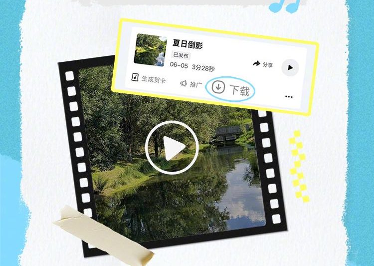 刷到闺蜜用AI把旅行照变成歌，我才明白：朋友圈晒图已经过时了！