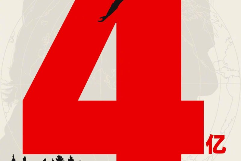 阿汤哥《碟中谍8》票房破4亿！海外影迷急了：我们啥时候能看到？