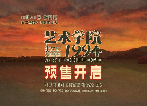 这部入围柏林电影节的动画，把90年代文艺青年的迷茫都画绝了！