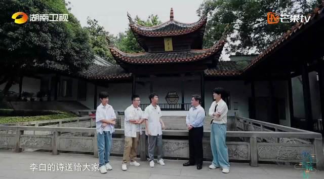《少年书院行》用古诗为中考加油！海外华人如何突破限制观看这档暖心综艺？