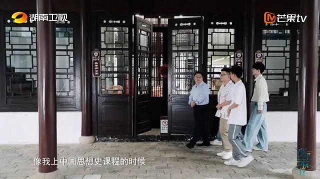 揭秘岳麓书院千年学霸养成术！海外华人如何突破限制观看《少年书院行》？