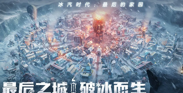 海外地区限制解除