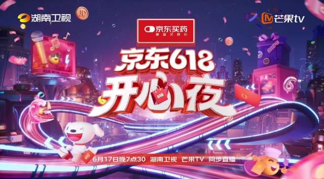 海外华人看不了湖南卫视618开心夜？3招破解地区限制笑到飙泪！