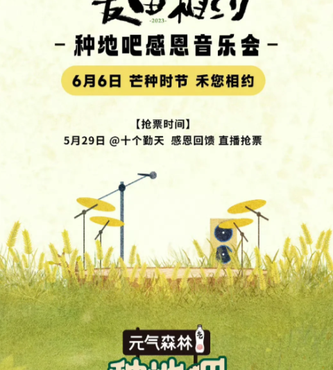 海外畅享国内娱乐指南：从种地吧音乐会到回国VPN影音解锁攻略