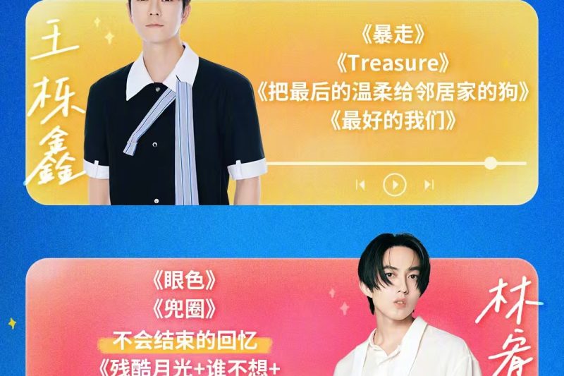 毕业季必看！佛山这场演唱会要炸，节目单曝光我直接泪目了！