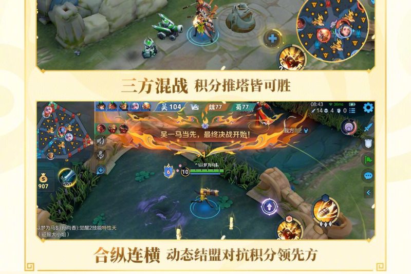 《王者荣耀》S40赛季新玩法震撼上线！海外华人如何突破地域限制畅玩终极觉醒？