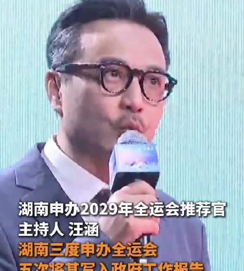 2029全运会花落湖南！海外华人如何突破限制观看赛事直播？