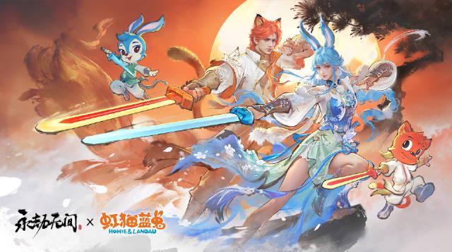 海外华人看不了《永劫无间》联动？这份破解地区限制指南请收好