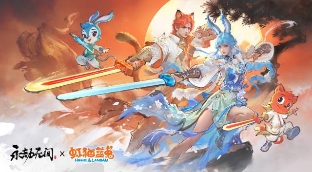海外华人看不了《永劫无间》新联动？一招教你解锁童年回忆杀