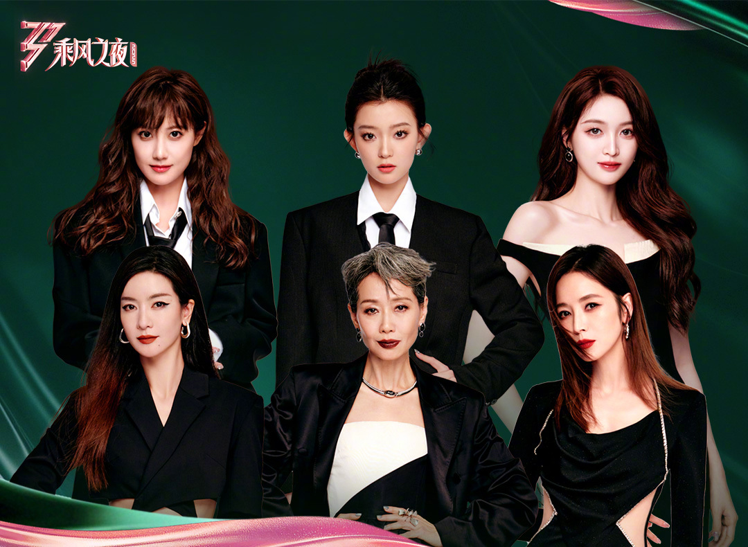《乘风2025》总决赛炸场实录!吴宣仪机械姬封神,李晟组蒙娜丽莎杀疯了!