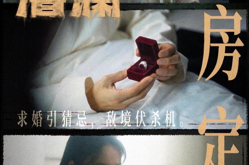 【海外华人必看】梁朔病房求婚谢念慈引爆热搜！《潜渊》热播却看不了？一招解决地区限制