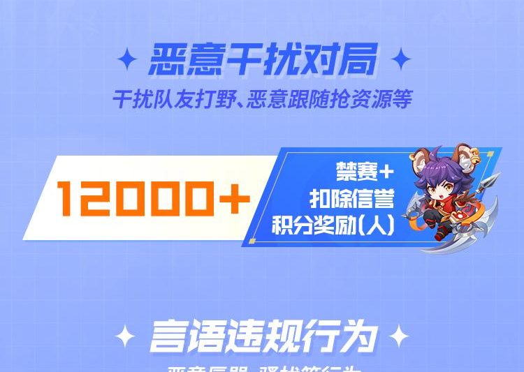 王者荣耀海外党必看！一招解决游戏卡顿/封号问题，狄仁杰都点赞