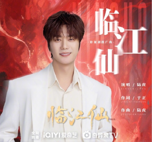 陆虎在QQ音乐巅峰榜翻牌回信啦！快来看看有没有你的名字
