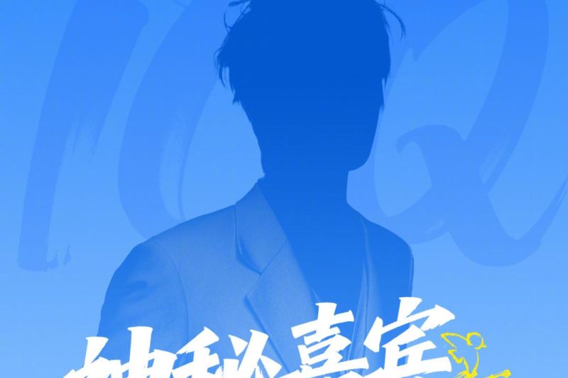 重磅！腾讯音乐神秘体验店空降杭州！海外华人看这里，一招破解地区限制