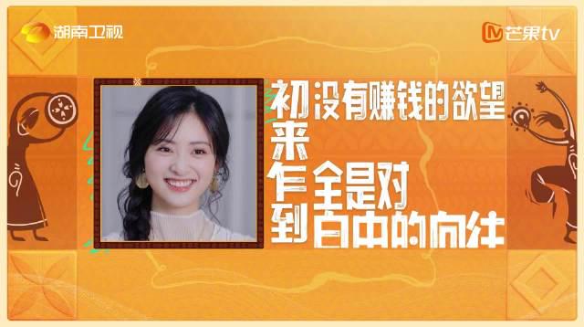沈月丁禹兮非洲创业记曝光！海外华人看《中餐厅》被卡哭？一招破解地区限制