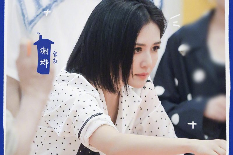 谢娜带姐姐团空降宿舍！海外华人如何解锁《我们的宿舍》完整版？